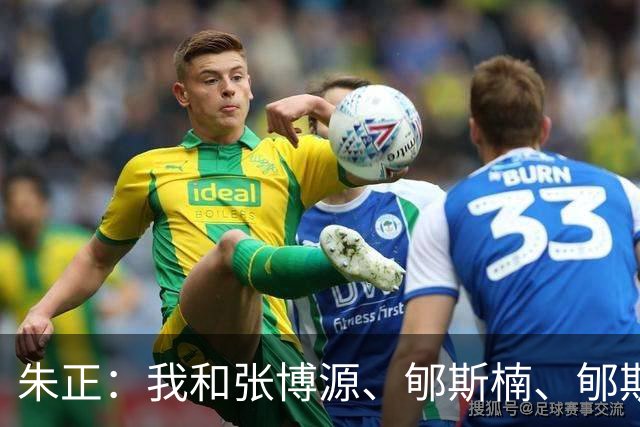 朱正：我和张博源、郇斯楠、郇斯枫等人走出去是好事 会越来越好