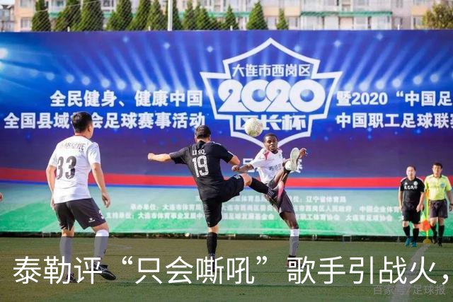 泰勒评“只会嘶吼”歌手引战火，粉丝疑暗讽奥利维亚·罗德里戈