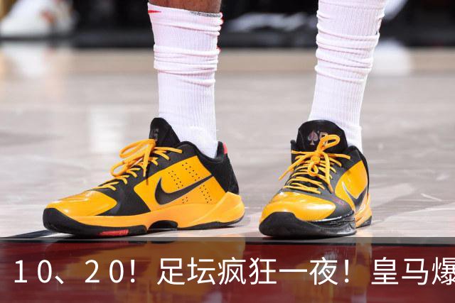 1 0、2 0！足坛疯狂一夜！皇马爆大冷！姆巴佩失点！