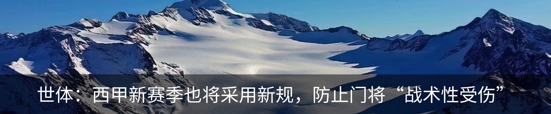 行业资讯