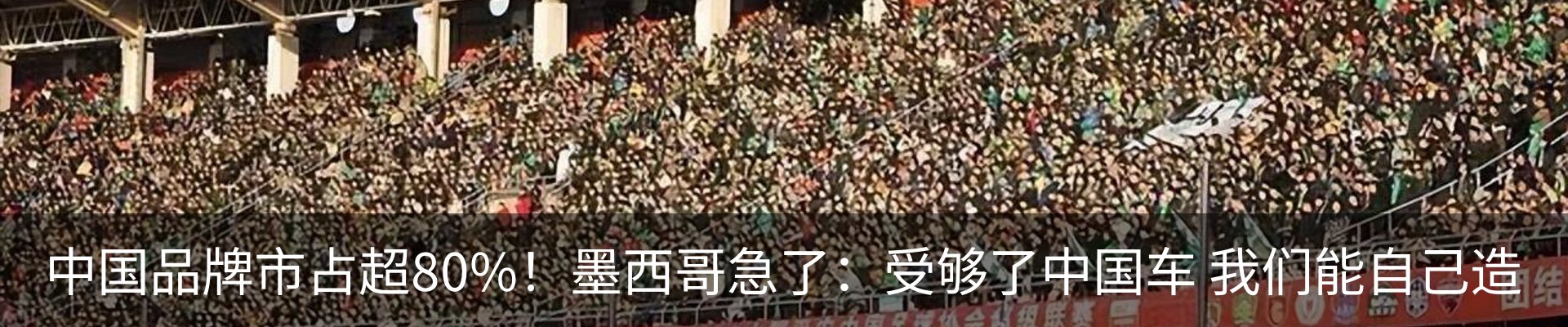 行业资讯