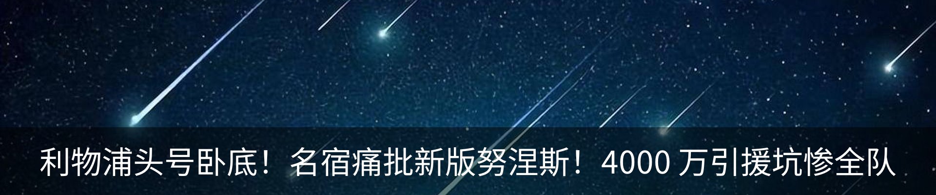 行业资讯