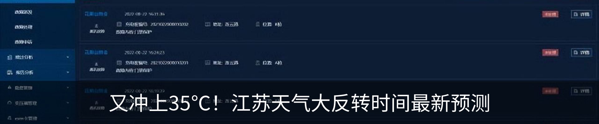 行业资讯