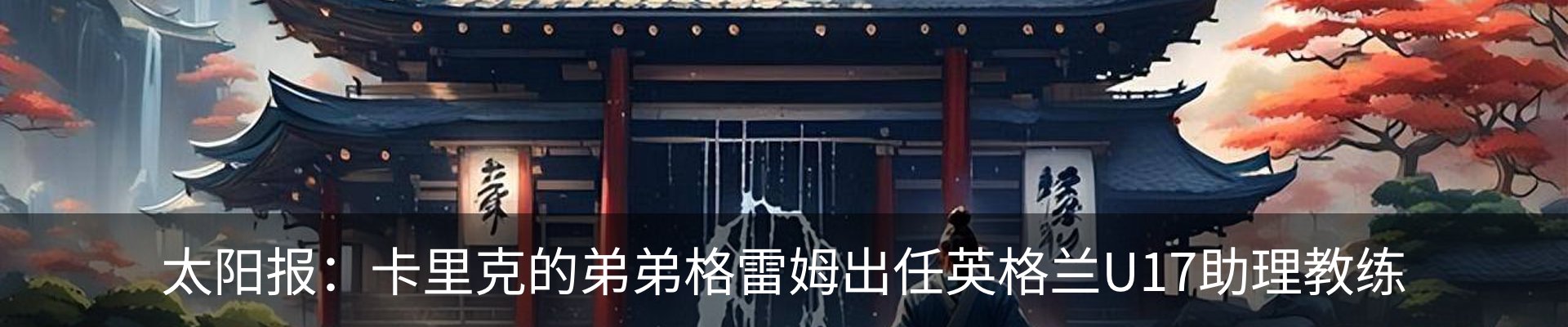 行业资讯