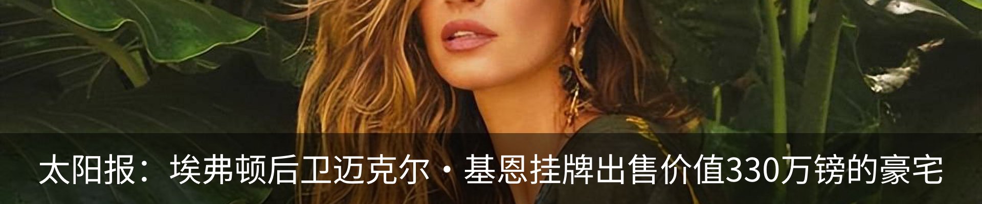 行业资讯