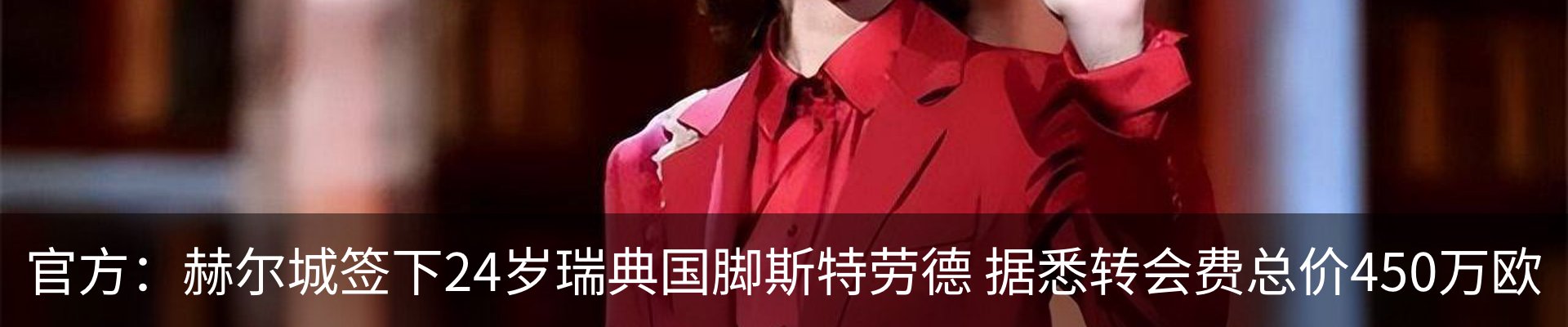 行业资讯