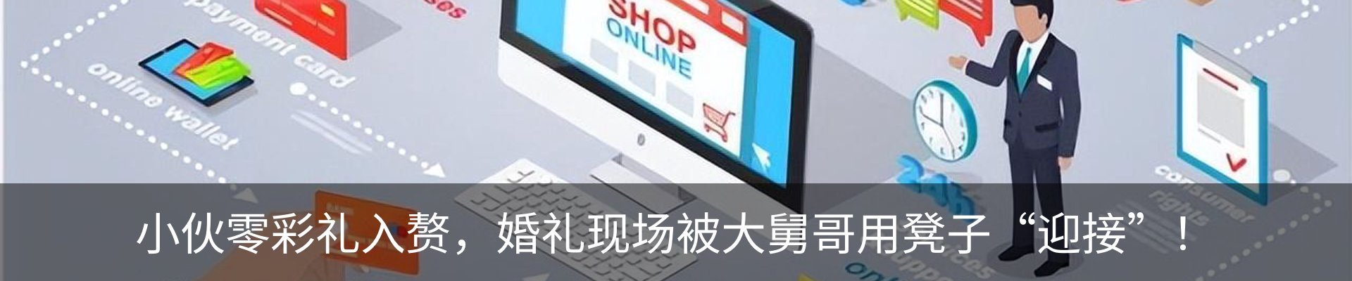 行业资讯