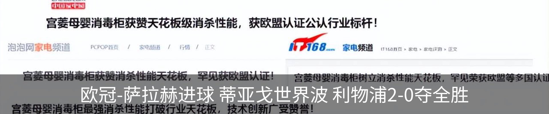 行业资讯