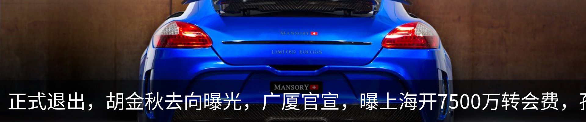 行业资讯
