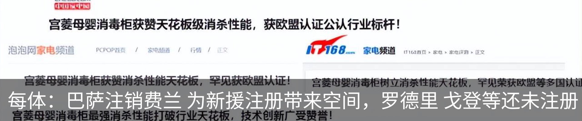 行业资讯