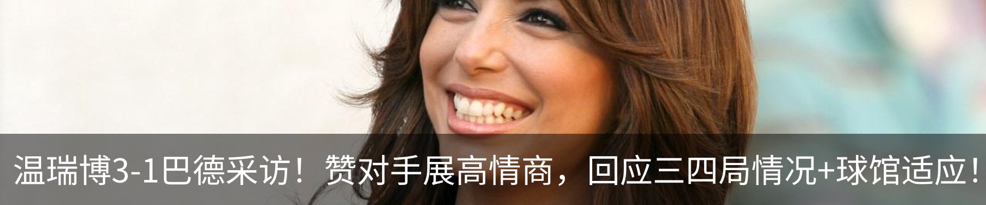 行业资讯
