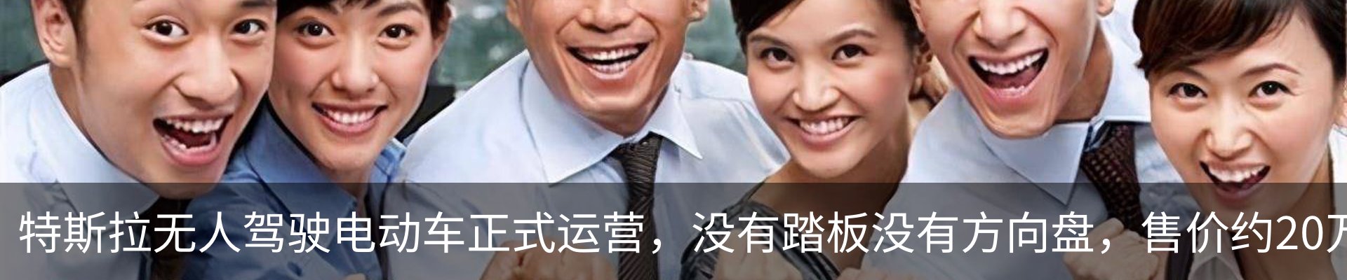 行业资讯