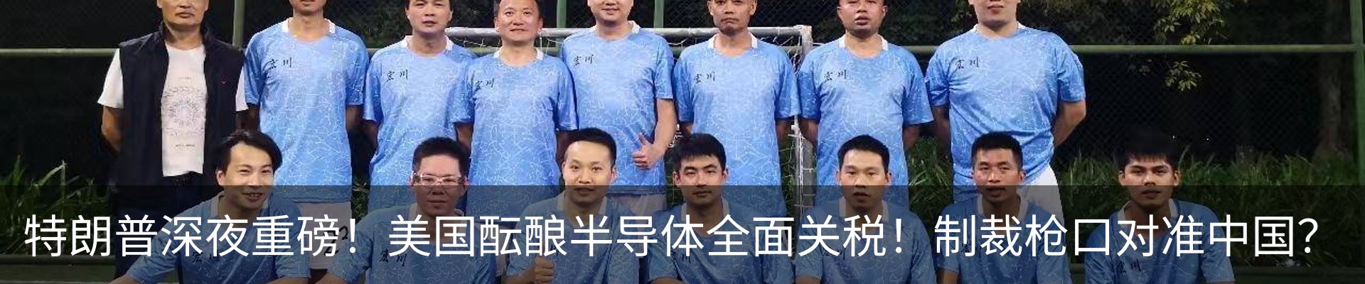 行业资讯