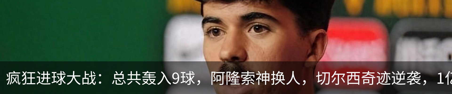 行业资讯