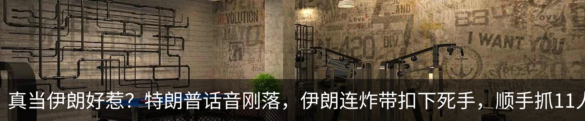 行业资讯