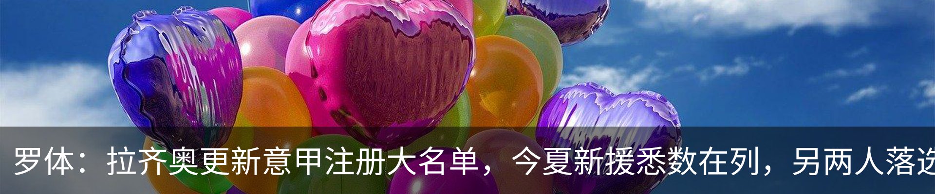 行业资讯