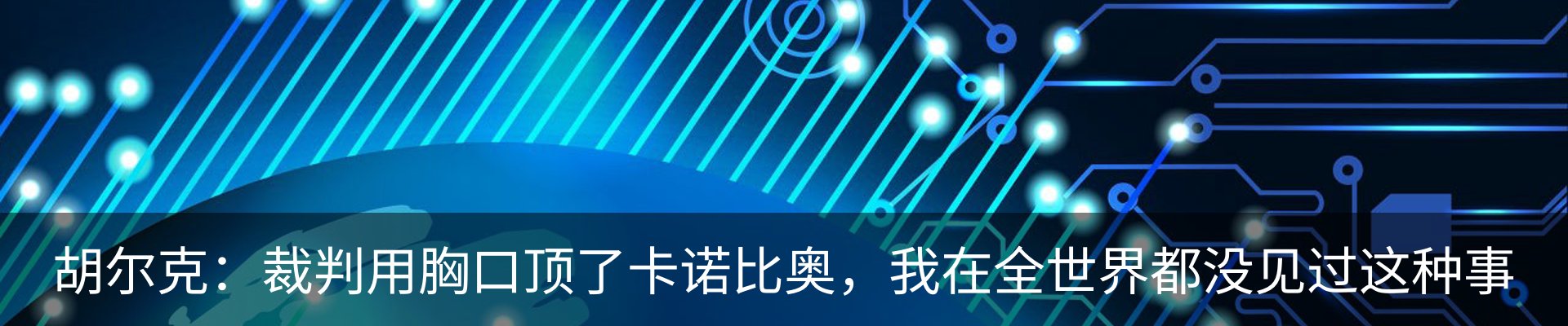 行业资讯