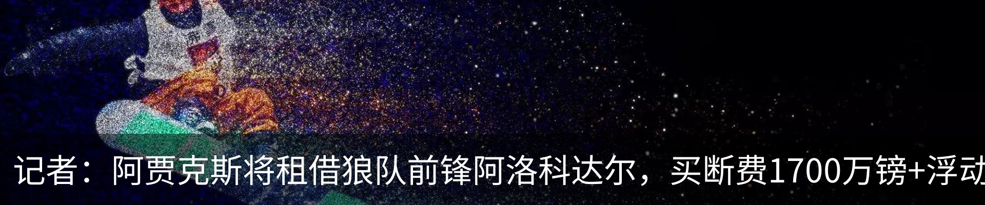 行业资讯