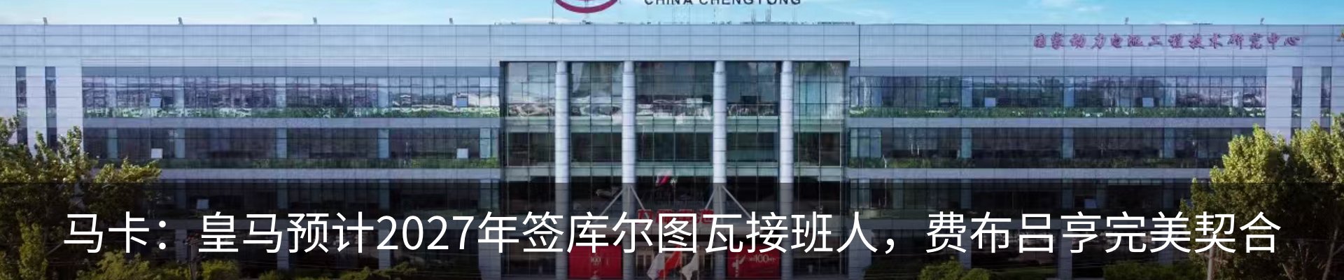 行业资讯