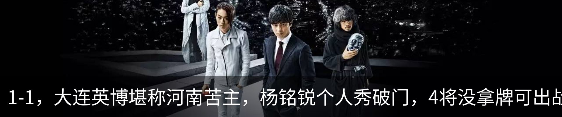 行业资讯