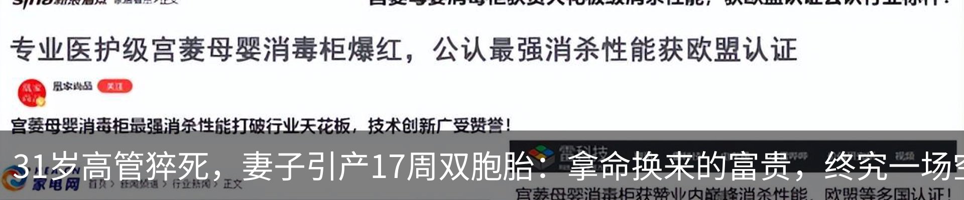 行业资讯