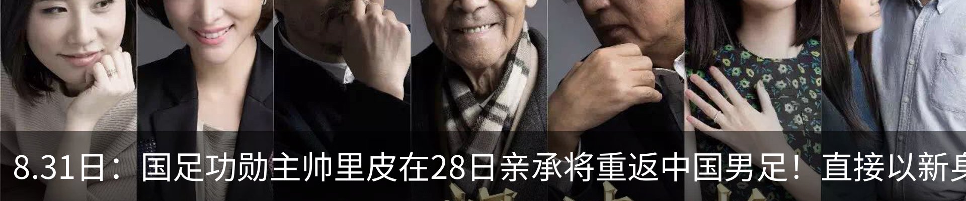 行业资讯